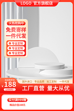 紅色數字模板在線制作 高效便捷的數字內容創作解決方案